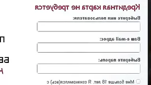 Светловолосая шваль Tanechka12 куражится с двум самотыками