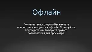 Пышная девочка Butterflyjess общается в чате