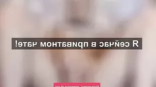 Белобрысая шалава LadySweet28 позирует раком