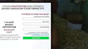 Красивая шалава PureDream12 трахнула жопу