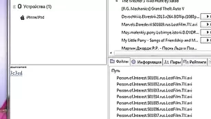 Пышногрудая шмара arzu19 трахнула оба отверстия