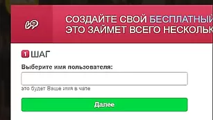 Модель с тату WebcamSlut танцует стриптиз