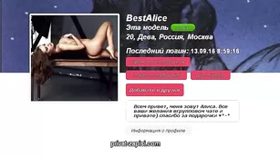 Пошлая самка BestAlice массирует пышные сиси