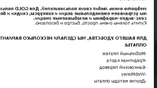 Смазливая телка Glukoza25 показывает киску