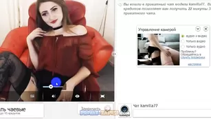 Привлекательная леди kamilla77 болтает во фри