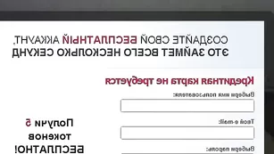 Обнаженная малая meoow насыщенно дрочит попку