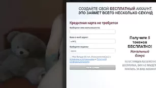 Кокетливая самка EkLerki болтает во фри
