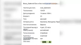 Белокурая Rose_Diamond пальчиками тискает клитор