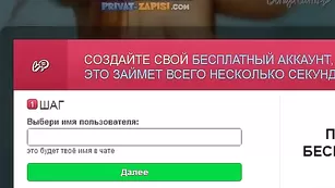 Пикантная nastyahot трахает попку в привате