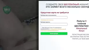 Покорная шмара трахает очко пальцами TittyDevil