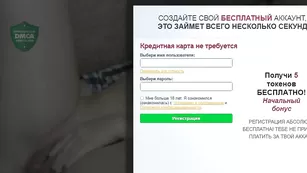 Покорная шмара трахает очко пальцами TittyDevil