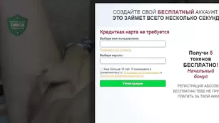 Покорная шмара трахает очко пальцами TittyDevil