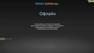 Сисястая куколка теребит пизденку Sexyfrenchkiss