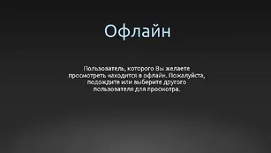 Шикарная кобыла Enamouredlily любит общаться в чате
