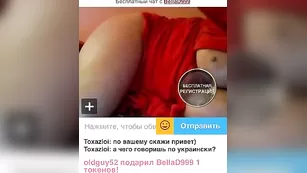 Грудастая путана Bella999 массирует пизду
