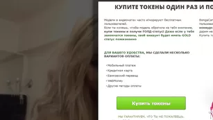 Изящная путана ChristalX эротично позирует во фри