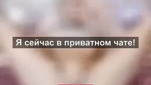 Взрослая стерва jenny_cute ласкает пизду через трусики