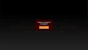 Нимфа в чулочках esscada мастурбирует пилотку