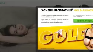 Худенькая милашка в чулках carrera911 светит сиськами