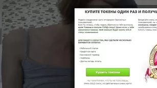 Яркая шлендра infernodoll показывает большие сиськи