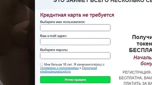 Страстная парочка занимается анальным трахом