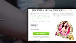 Порочная сучка FUCK_BITONI трахается в очко