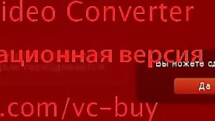 Грудастая красотка дрочит анус в привате