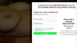 Грудастая малышка xkornelika трахает себя фаллосом