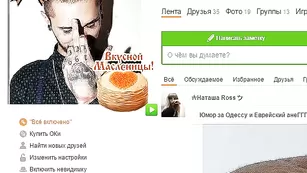 Темноволосая краля Bestboobs69 наминает сисечки