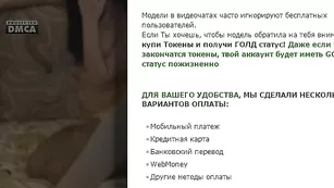 Куртизанки Loveless резвятся втроем