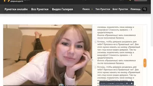 Satinaa_ показывает свои ножки