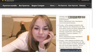 Satinaa_ показывает свои ножки