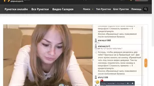 Satinaa_ показывает свои ножки