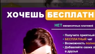 Aspasia получает удовольствие