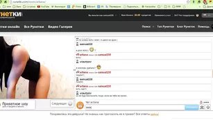 Черноволосая кобыла arliana вертит попкой без трусиков