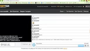Черноволосая кобыла arliana вертит попкой без трусиков