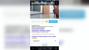 Длинноногая кобыла LexxxusGs во фри