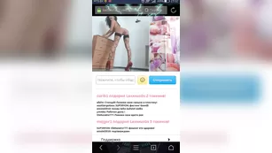 Длинноногая кобыла LexxxusGs во фри