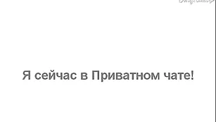 Русская кокетка svetochka ласкает бритую дырочку