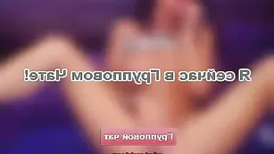 Юная девчонка Betsie голая во фри