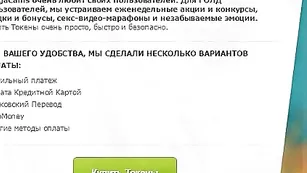 Горячая сучка eva00007 мастурбирует пизду