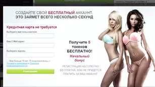 VipMashinka бесплатные розовые трусики