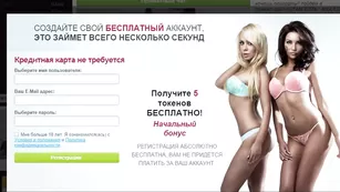 VipMashinka бесплатные розовые трусики