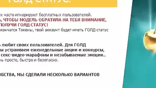 ecstazy2000 показывает сквирт со страпоном