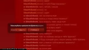DinaVishenka инцест приват