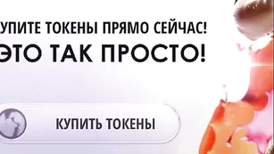 jesydiamond дразнится на природе