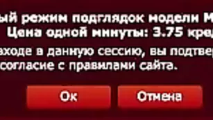 missfetish снимает свой костюм и ласкает пизду