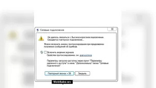Жаркая курва leona соблазняет крупной попой