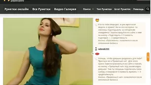 Похотливая дама Grafinnya шалит во фри