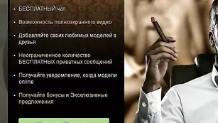 Зачетная стерва PlatinumFoxy показывает большие дырочки